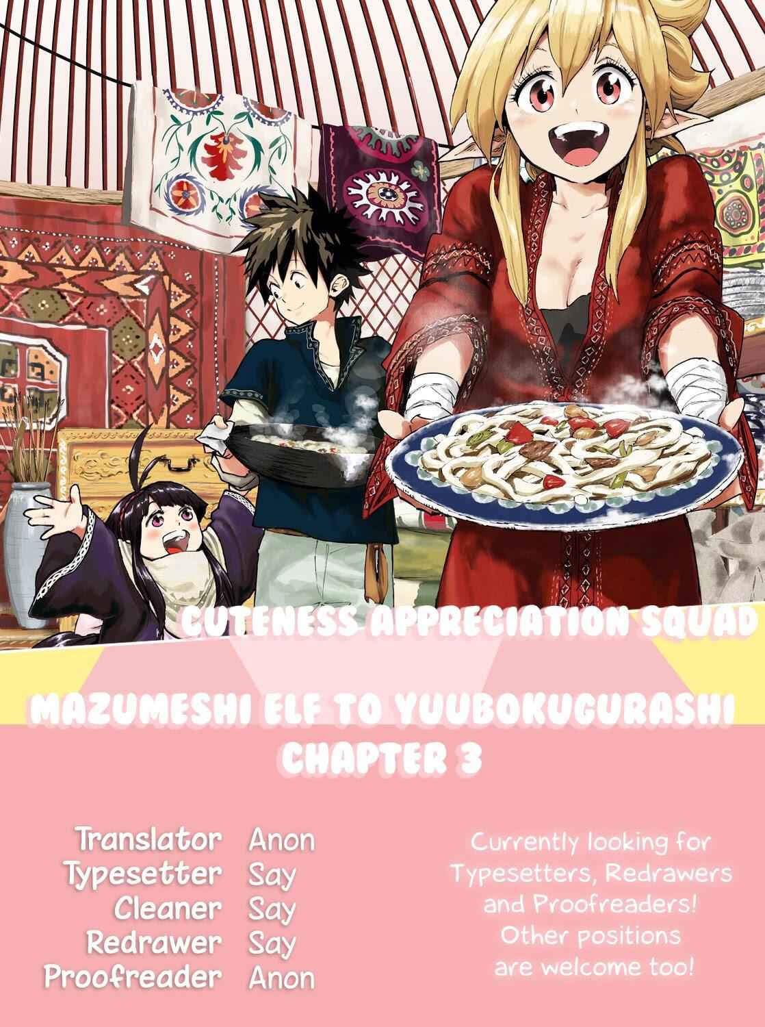 Mazumeshi Elf To Youbokugurashi Chapter 3 1